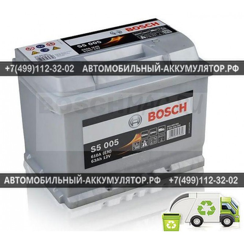 Аккумулятор BOSCH S5 005 0092S50050 63 Ач (A/h) обратная полярность - 563400061